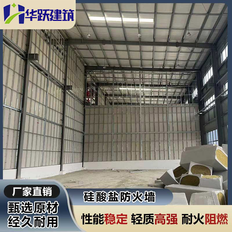 枣庄防火墙如何定制
