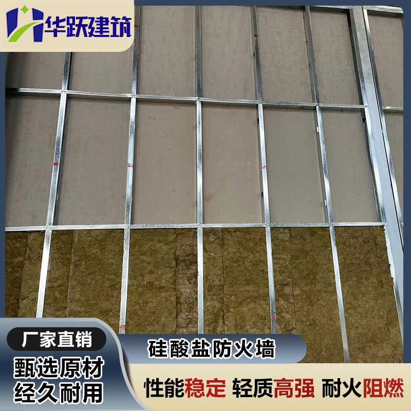 烟台工业防火墙适用于哪些工程