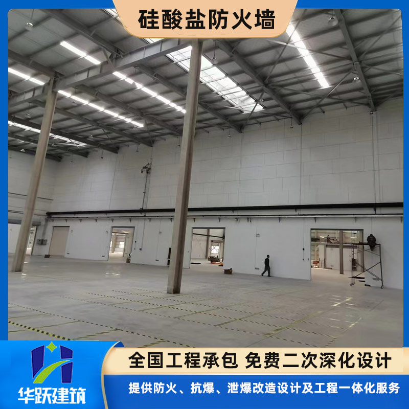 淄博防火墙注意事项