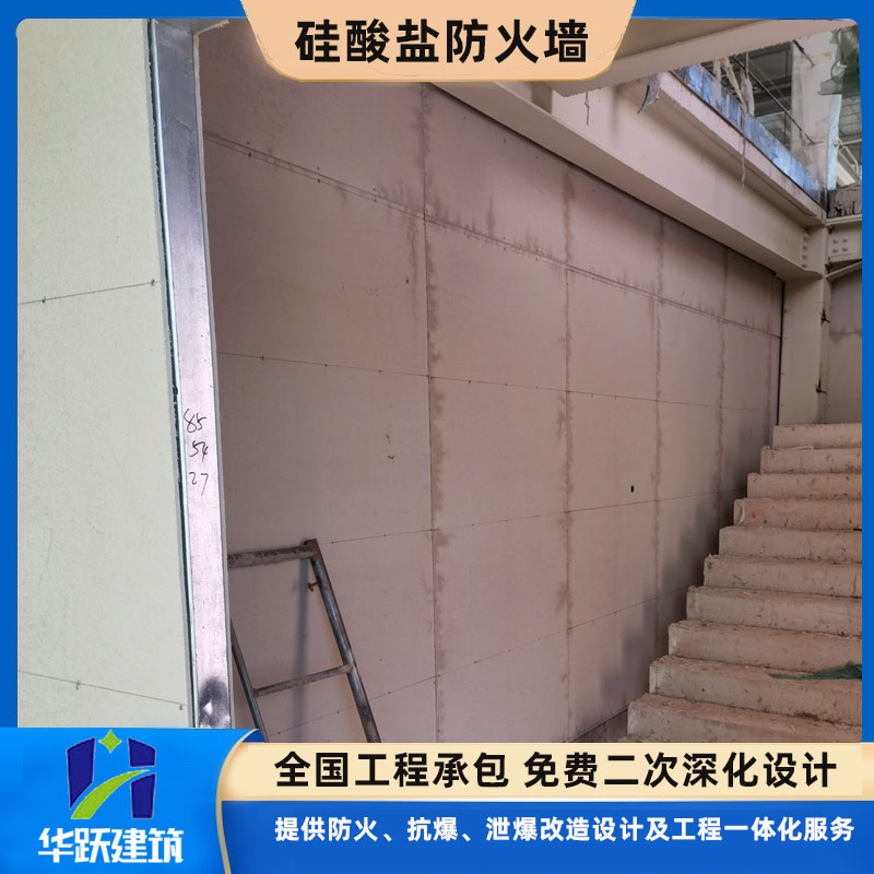 滨州防火分区相关知识