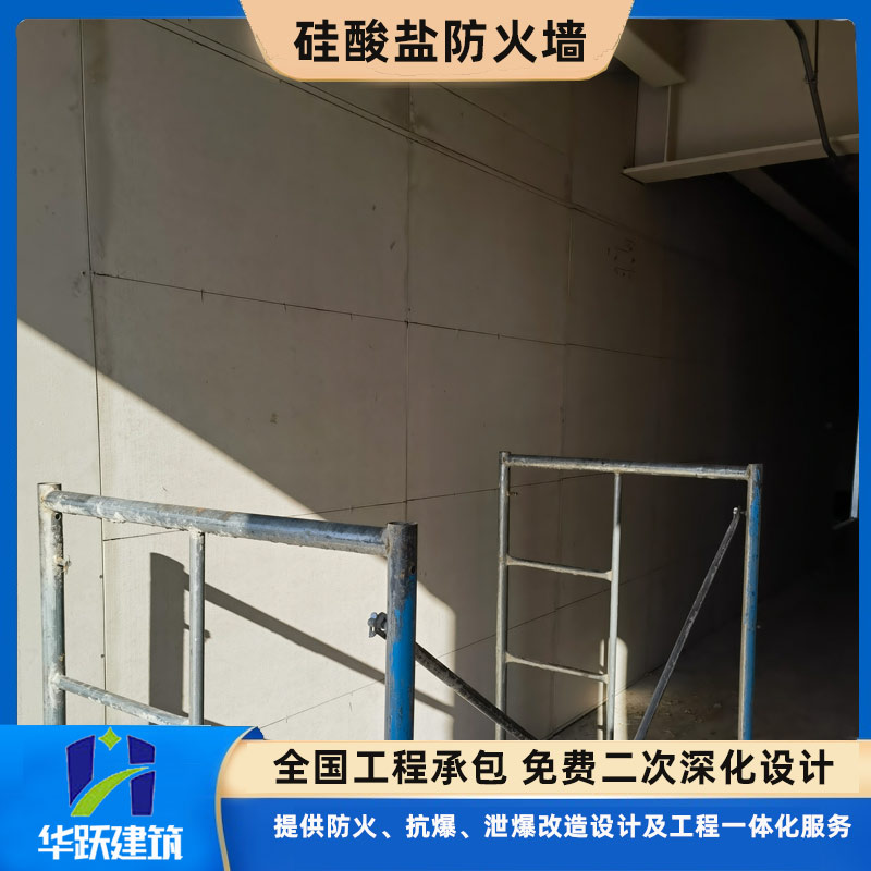 山东防火板主要作用