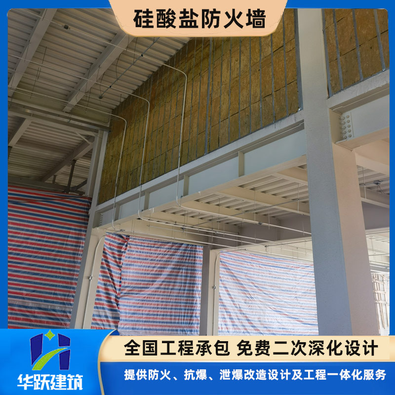 淄博工业防火墙适用范围