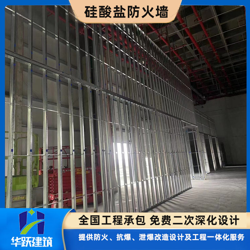 莱芜硅酸盐防火板主要特点