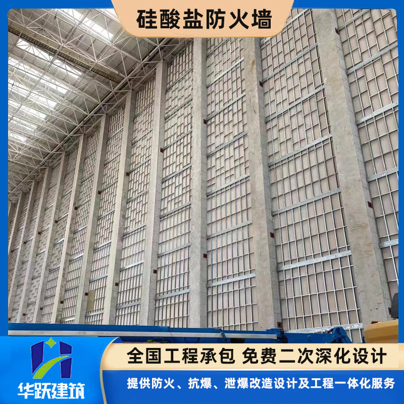 青岛轻钢龙骨防火墙如何报价
