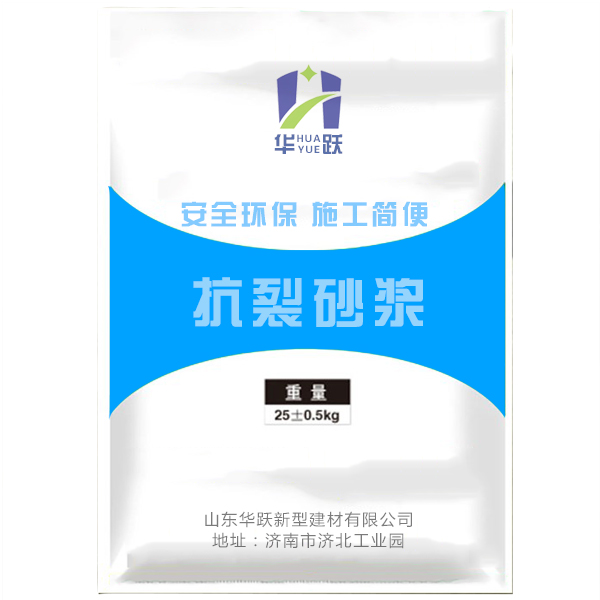 曹县抗裂砂浆