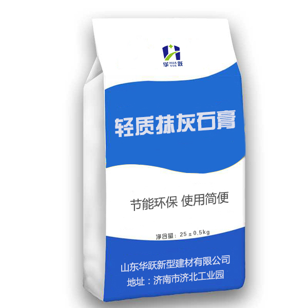 曹县轻质抹灰石膏