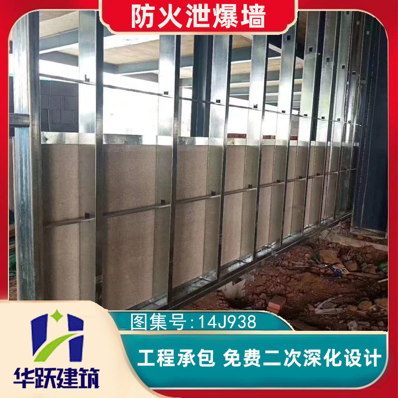 日照工厂泄爆墙适用于哪些工程